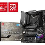 Mainboard MSI MAG B560 Tomahawk WIFI